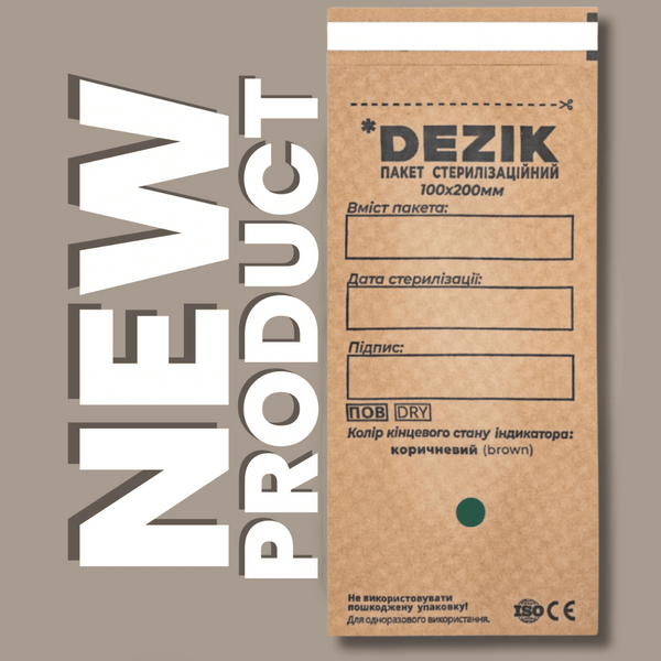 Sterilization pouches for tool - 100 pcs